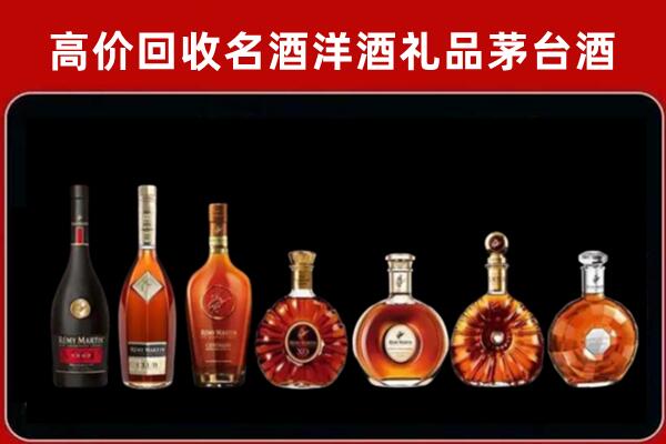 兴仁市回收拉菲红酒