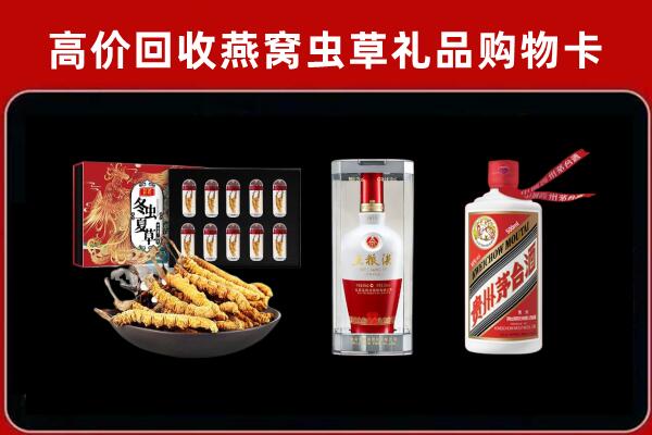 兴仁市回收烟酒哪家好