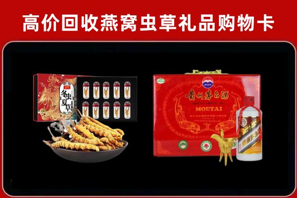 兴仁市回收15年茅台酒